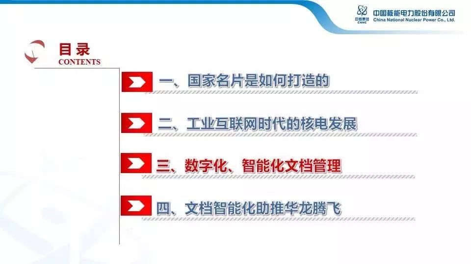 新奥门特免费资料大全198期与链合释义，深度解读与落实策略