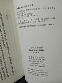 新澳门特免费资料大全与凯旋门，施教释义、解释及落实的重要性