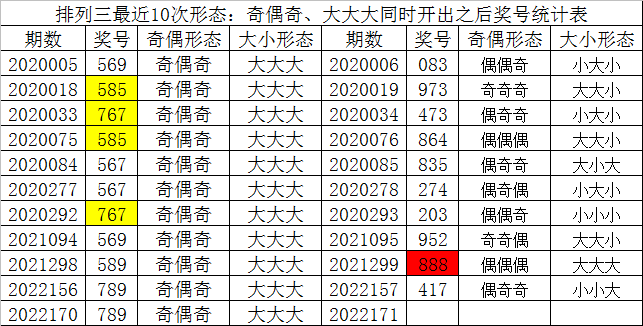 最准一码一肖，老钱庄揭秘与精准预测的真谛