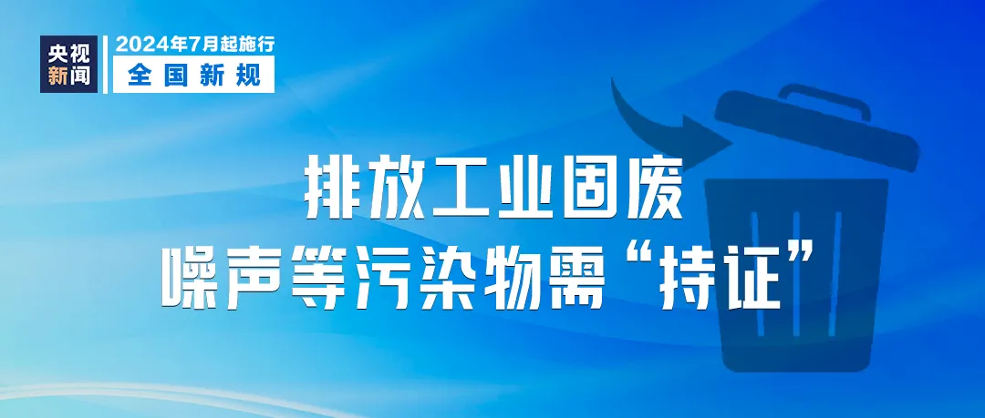 澳门管家婆100中的奋进释义与落实策略