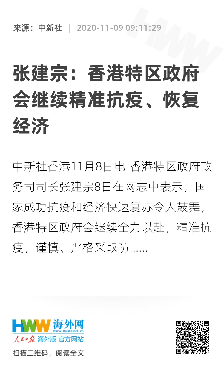 探索未来香港正版资料大全精准呈现——2025年的新篇章