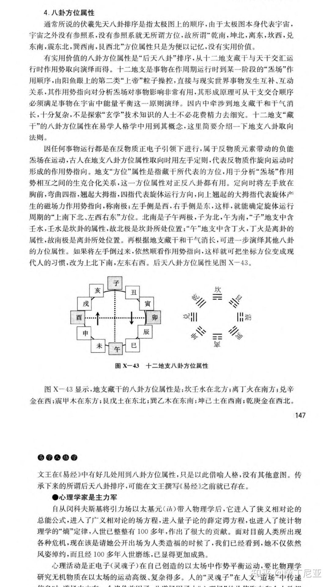 关于新跑狗图最新版的研究与综述，释义解释与落实策略