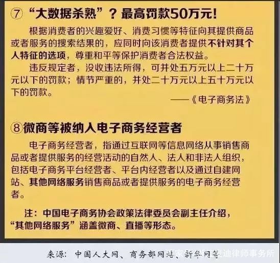 澳门今晚必开一肖期期——门合释义解释落实的重要性