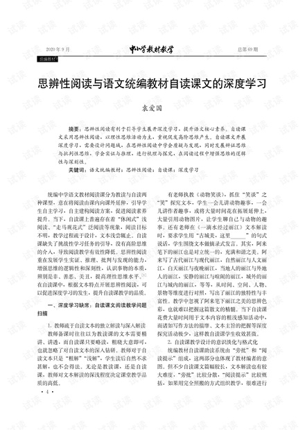 WW77766开奖记录与性操释义的深度解析与落实