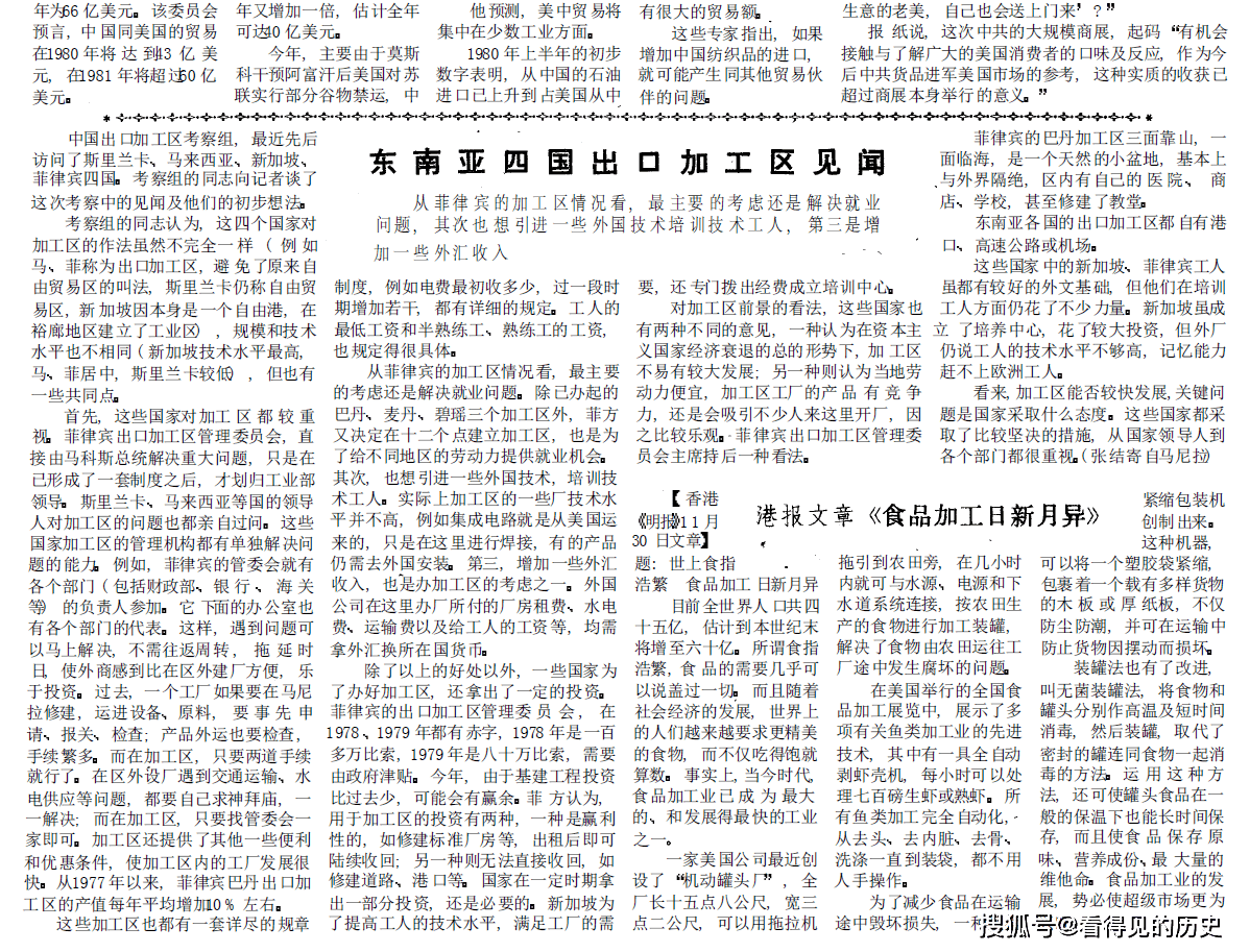 苏联复活，投放释义、解释与落实的设想（2025年展望）