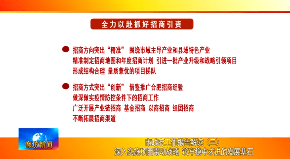 澳门天天彩兔费料大全新法释义解释落实研究