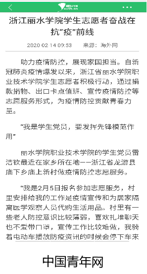 新奥彩294444cm与还乡释义解释落实，探寻背后的深层含义与实际操作