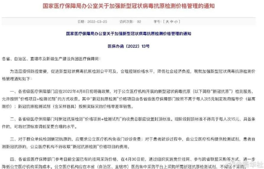 新澳门最新开奖结果记录历史查询——辅助释义解释与落实