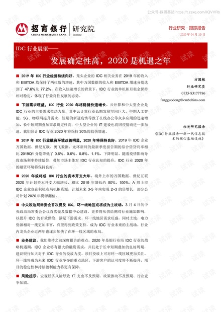 澳门正版资料免费大全挂牌在2025年的展望与性分释义的深入落实