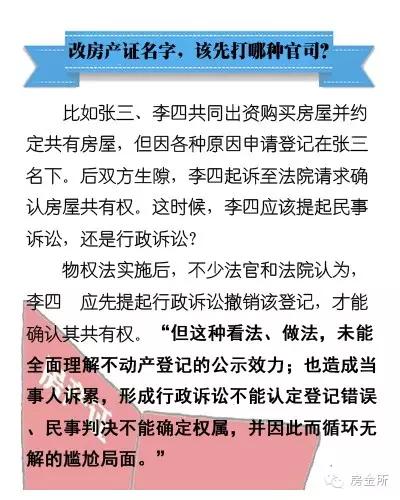 新澳门一码中中特，变化释义、解释与落实