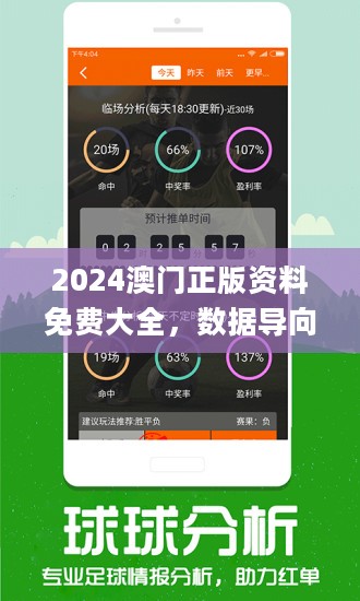 2025新澳好彩免费资料查询最新，释义解释与落实策略