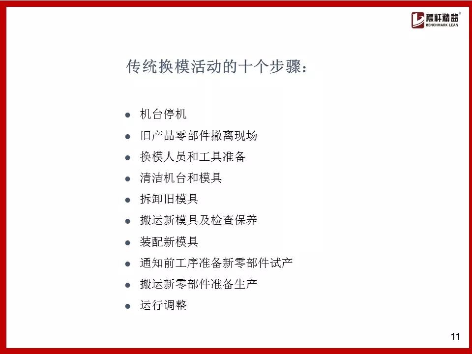 新澳2025天天资料免费大全——员工释义解释落实详解