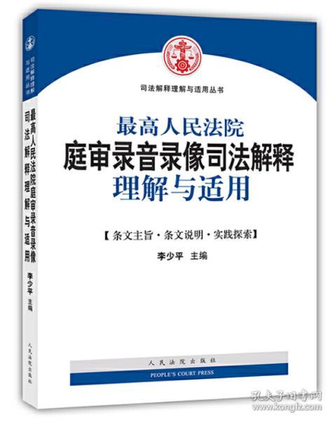 探索香港新奥历史开奖记录与问题释义解释落实之路