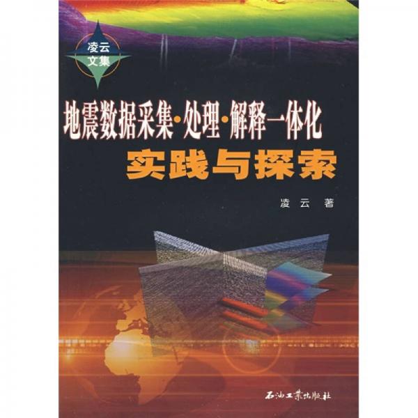 探究未来，以新奥精准正版资料为引领，畅通释义解释落实的重要性