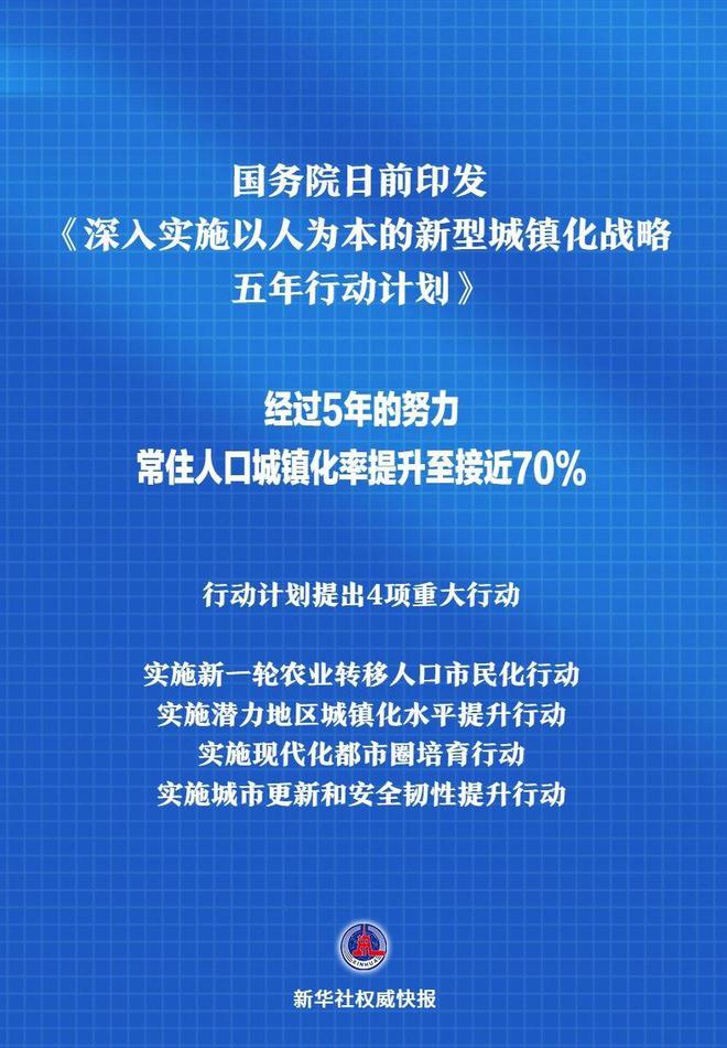 精准跑狗图与踏实的释义，落实行动的重要性