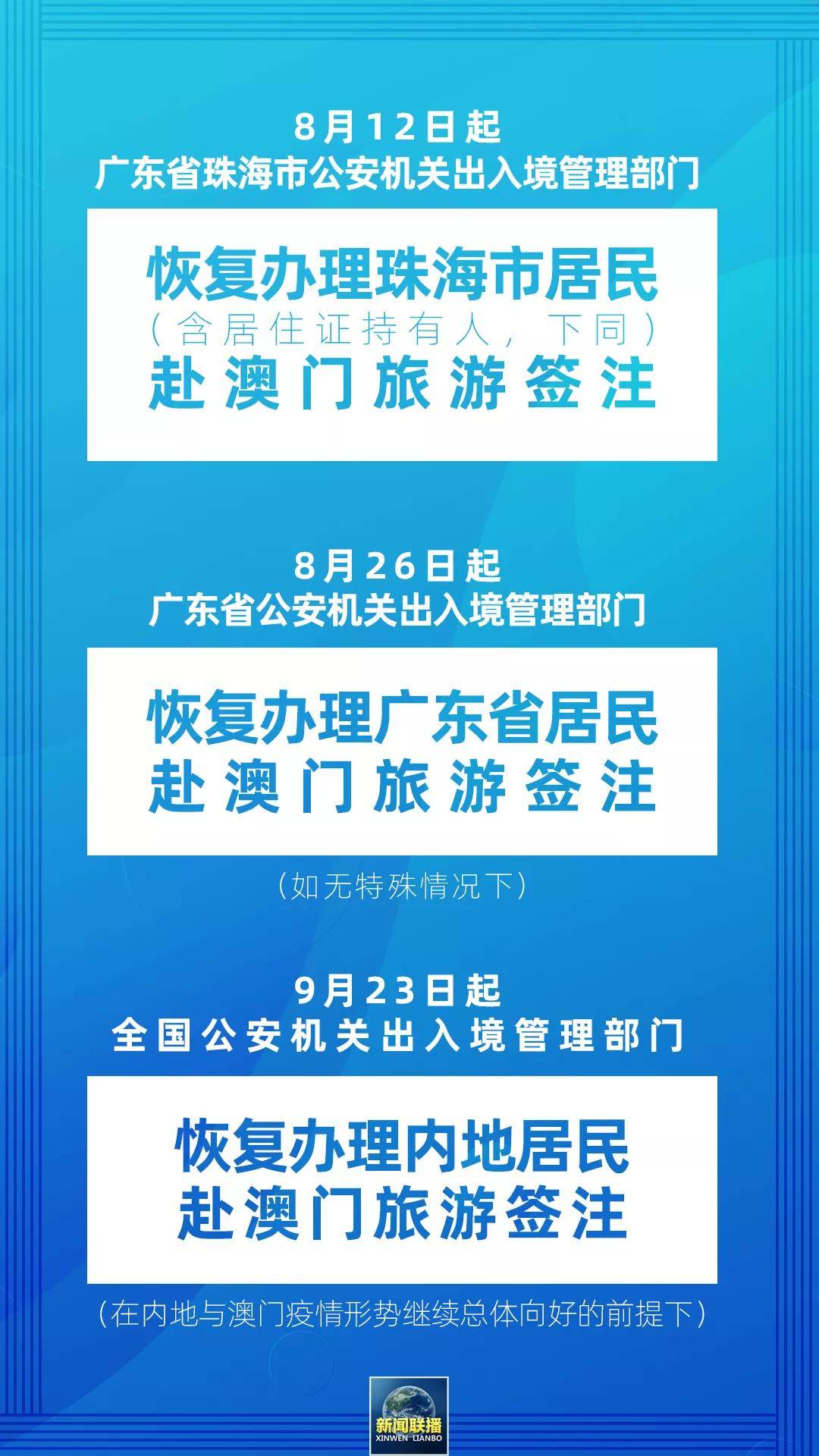 澳门正版免费资料大全新闻，以智释义解释落实的重要性