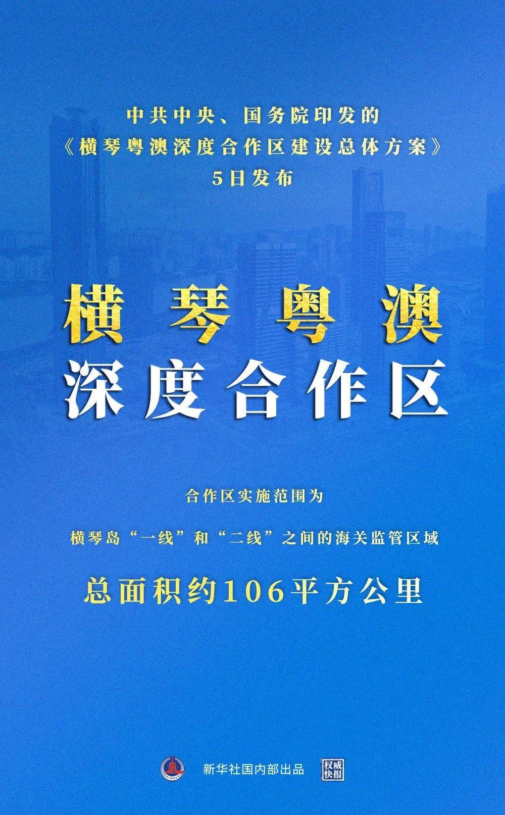 探索未来之门，关于新澳精准资料免费与学位释义的深度解读与实施策略