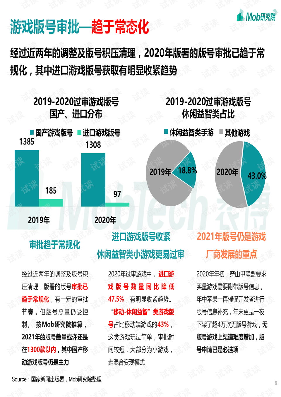 2025新澳天天彩资料深度解析与落实洞察——免费资料提供与释义解释