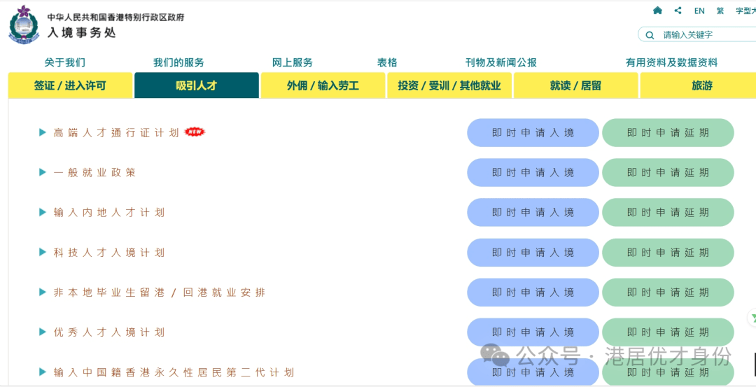 香港内部资料免费期期准，因材释义、解释与落实