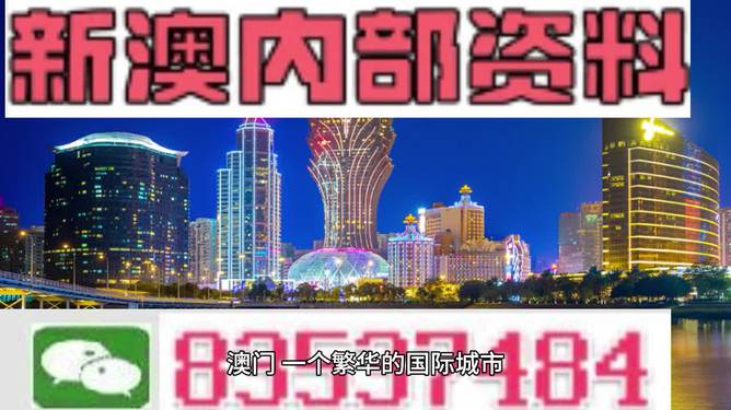 澳门正版资料的重要性及其公开精准资料的落实