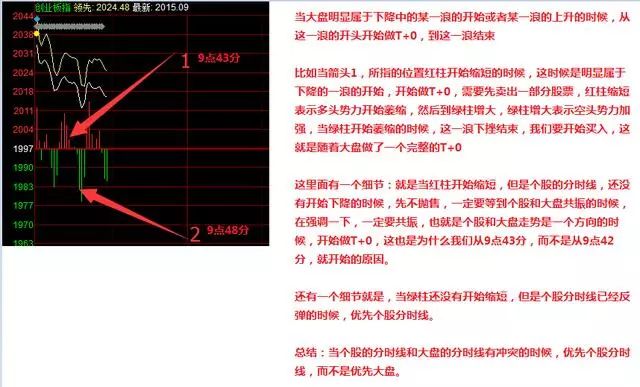 澳门六和彩资料查询，揭秘未来彩票趋势与权定释义的落实（图片版）