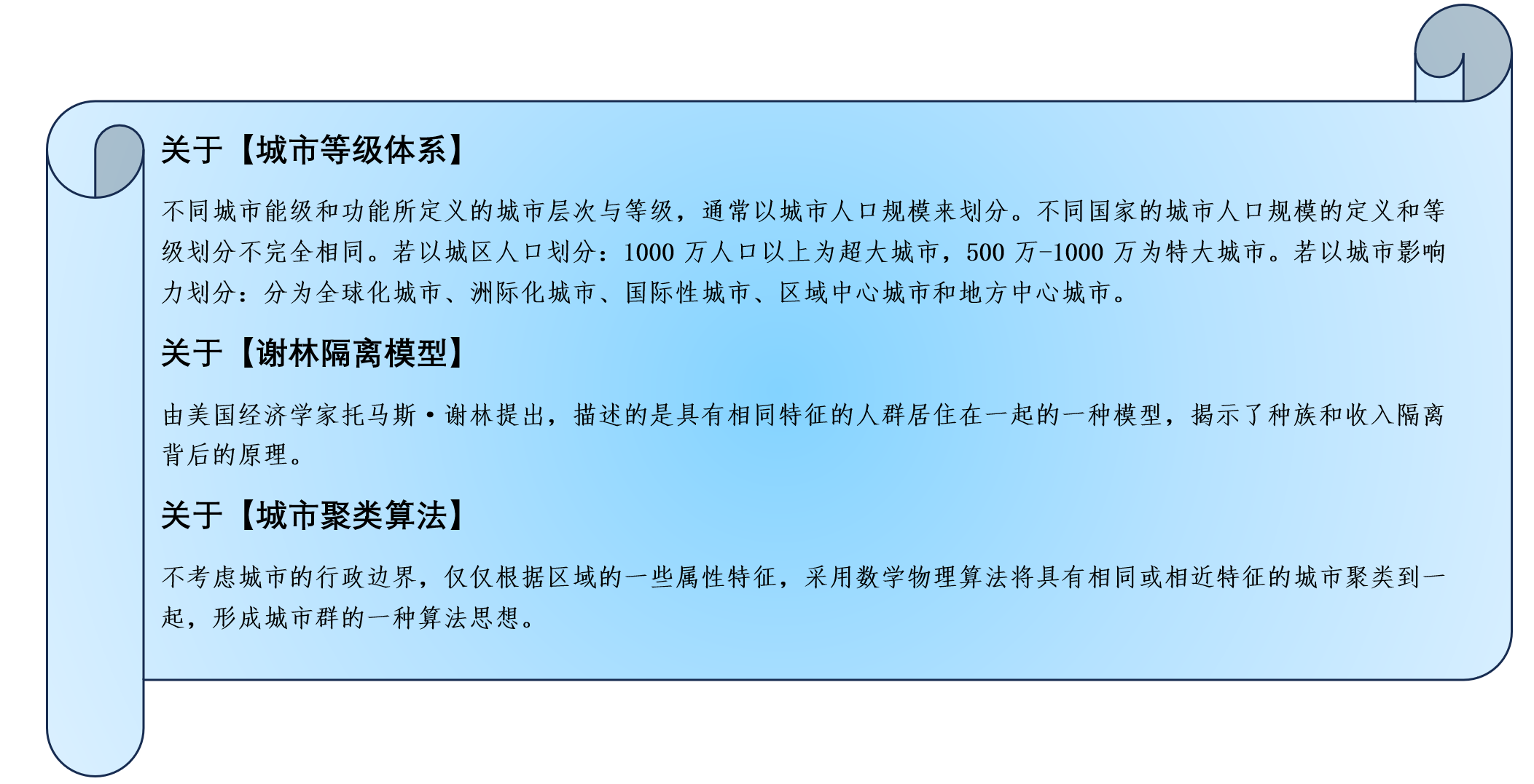 2025新澳正版资料免费大全，合规释义、解释与落实