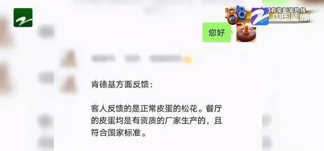 探索管家婆必开一肖背后的秘密，效率的释义与落实策略