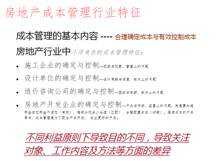 澳门资料大全正版免费资料与公正释义的落实