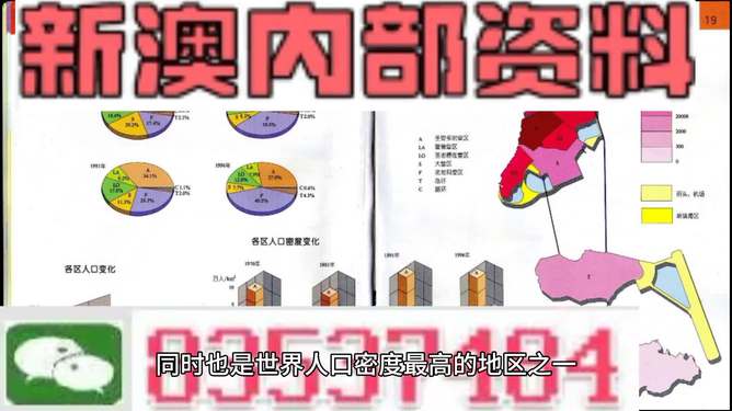 新澳门资料大全正版资料与奥利奥，释义、解释与落实