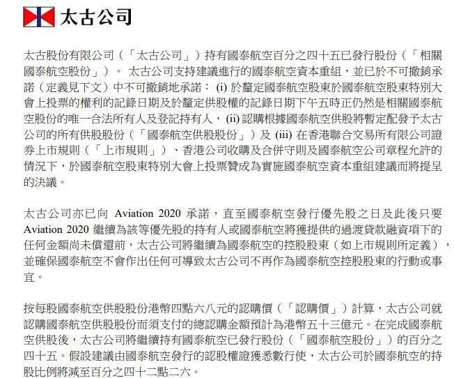 关于香港特马六期开奖的探讨与期待——表达释义解释落实