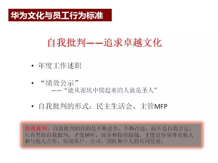 新澳版资料正版图库，集体释义、解释与落实的战略分析