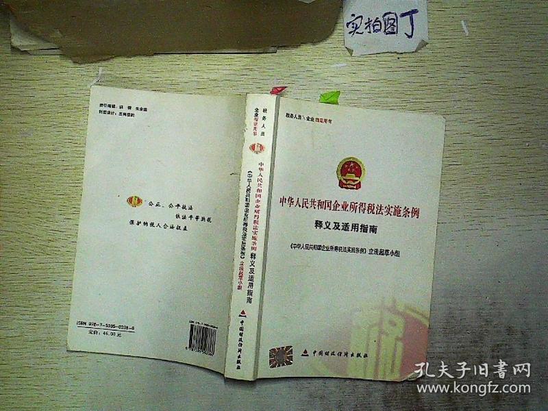 揭秘澳门正版资料大全与行家释义解释落实的奥秘