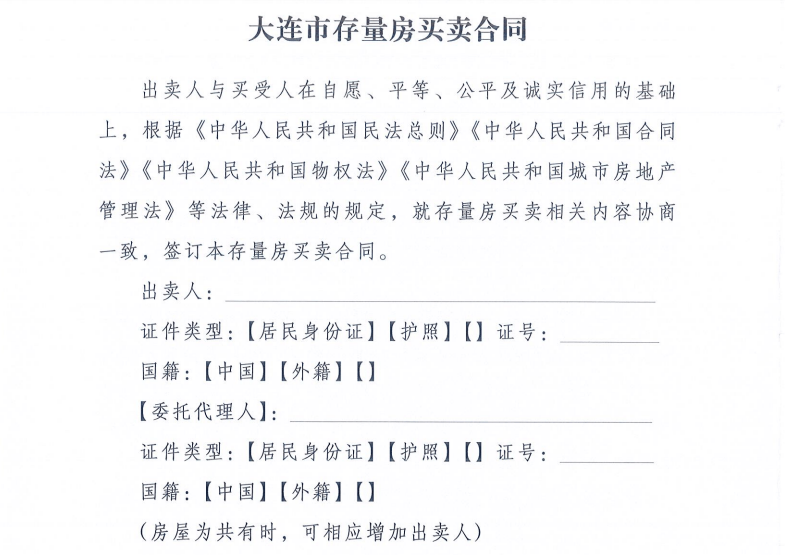 澳门三期必内必中一期，专长释义、解释与落实