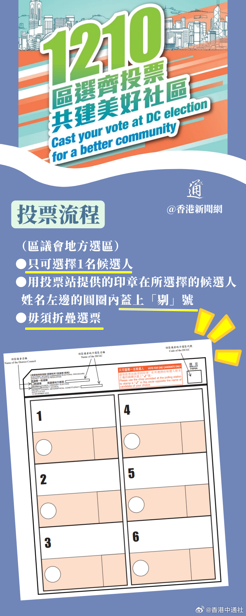 香港内部资料最准一码使用指南与杯盘释义的深入解读