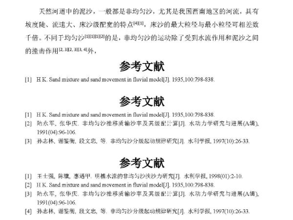 澳门正版资料免费大全新闻，揭示违法犯罪问题——课程释义解释落实