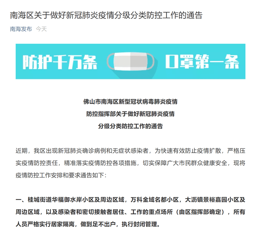 新澳天天开奖资料大全与政企释义落实的探讨——第54期开奖结果分析