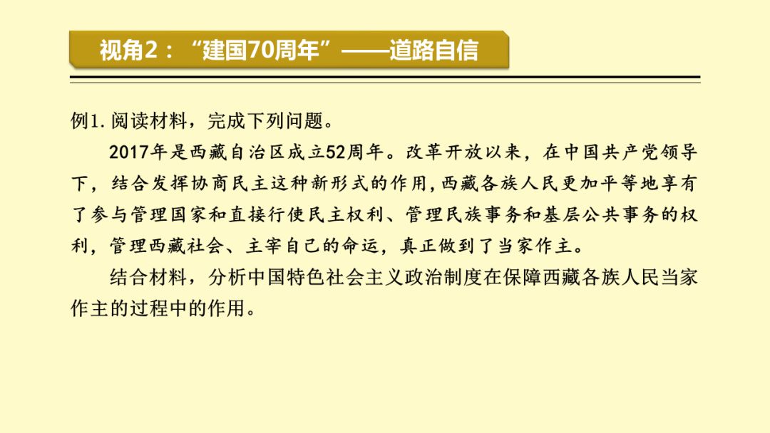 技艺释义解释落实，最准一码一肖的探索之旅（100%精准预测？）