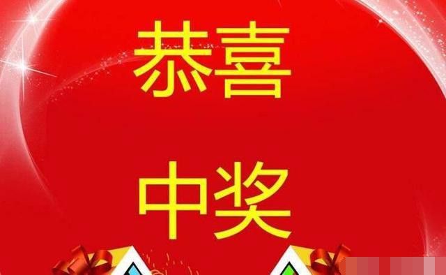 探索正宗一肖一码与励志之路，中奖图片大全与释义解释落实