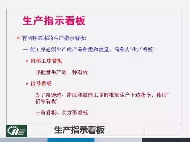 揭秘2025年十二生肖与49码图的奥秘，筹策释义、解释与落实