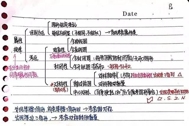 精准新传真，从释义解释到落实行动的关键路径——以数字序列77777与88888为例