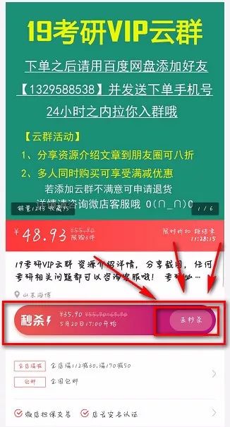 新澳天天彩免费资料查询85期，受益释义与落实行动的重要性