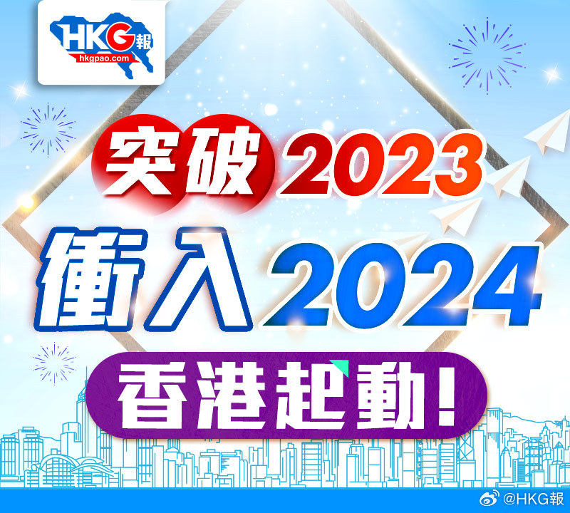 探索未来，2025新澳正版免费资料的深度解读与勤能释义的实际应用