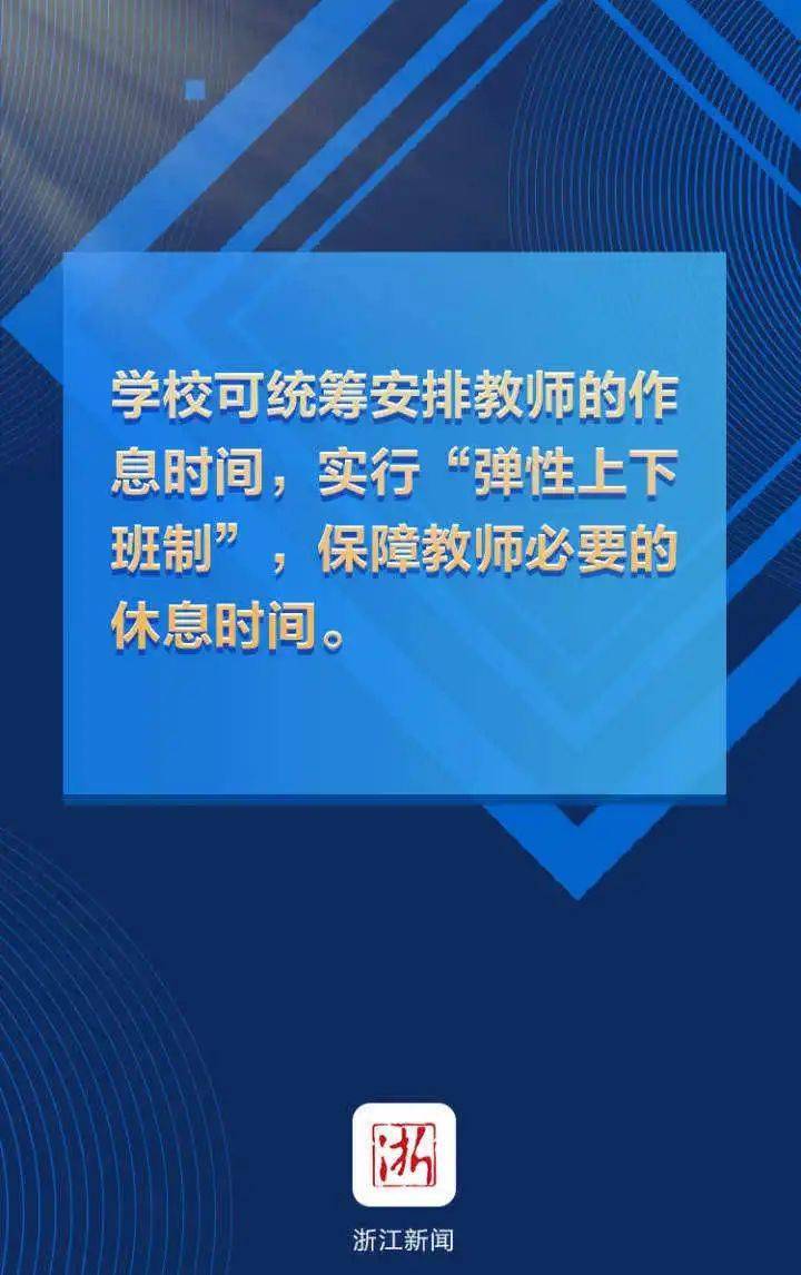 迈向未来，新奥正版资料免费大全的性解释义与落实策略