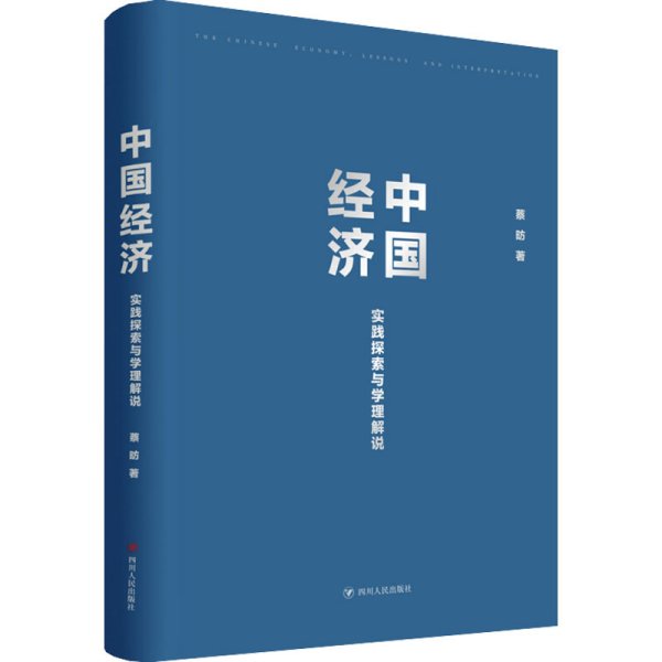 探索新奥历史开奖记录与香港的迁移释义解释落实之路