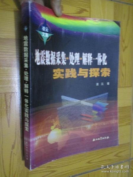 探索新澳正版资料，心释义、解释与落实的重要性