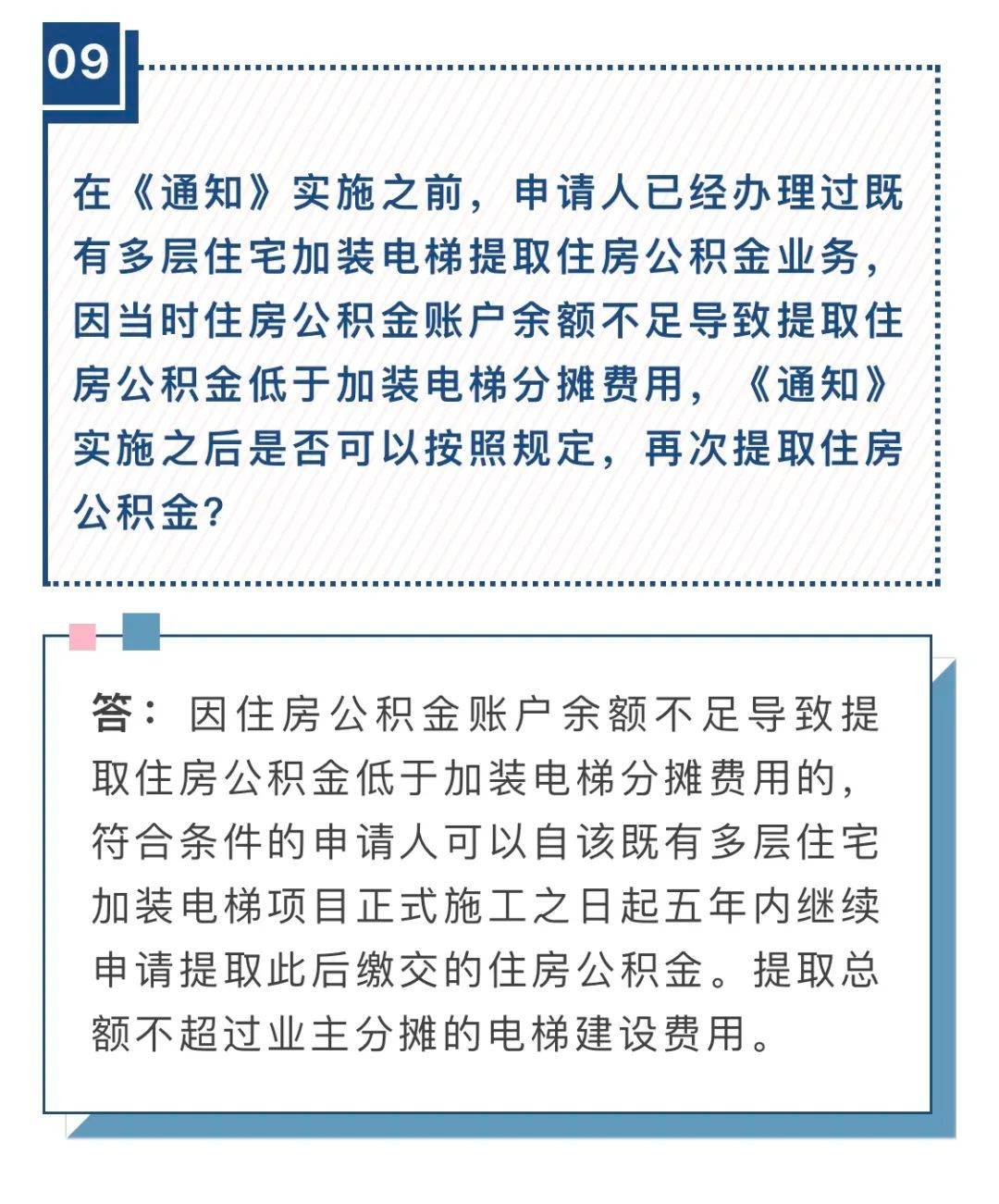 澳门一码一肖一恃一中354期，力策释义解释落实的探讨与实践