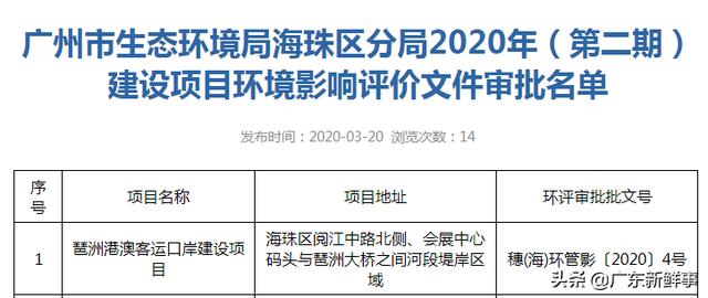 澳门与香港的未来彩票业展望，新澳门今晚开奖号码与释义解释落实的探讨