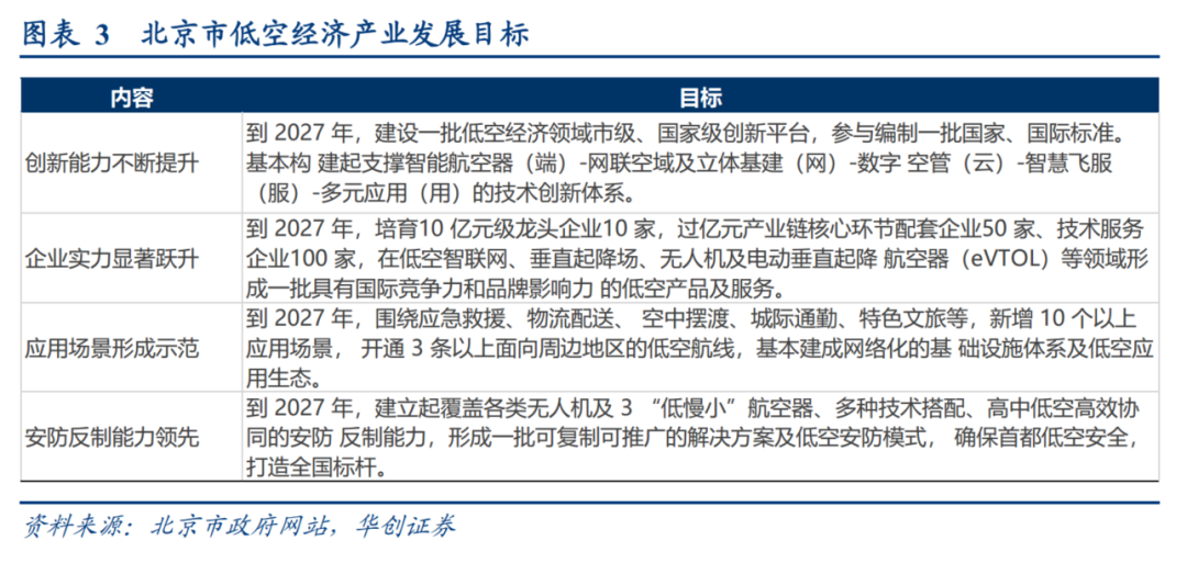 澳门一码一肖一待一中今晚，文化措施、释义解释与落实行动