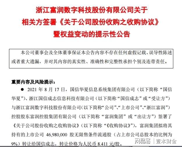 新澳资料免费大全，动人释义，深入解释并切实落实