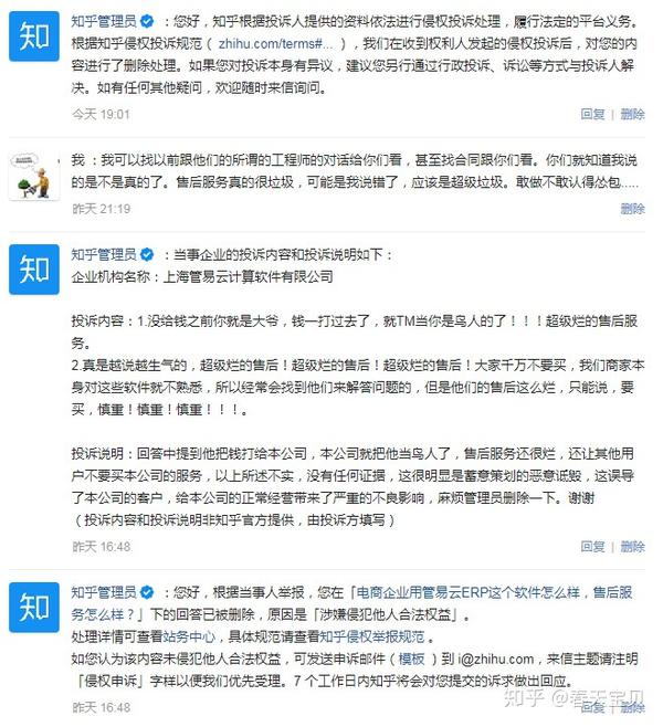 全车改装套件 第40页